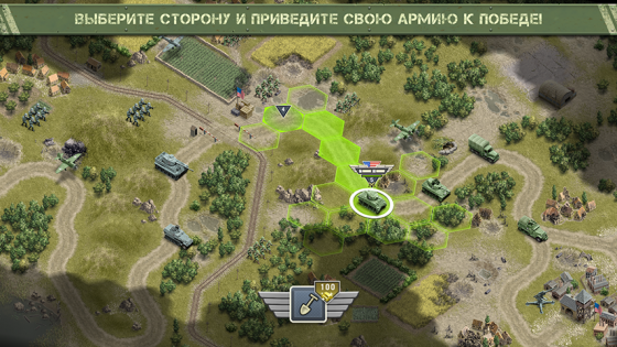 1944 Burning Bridges 1.5.7. Скриншот 7