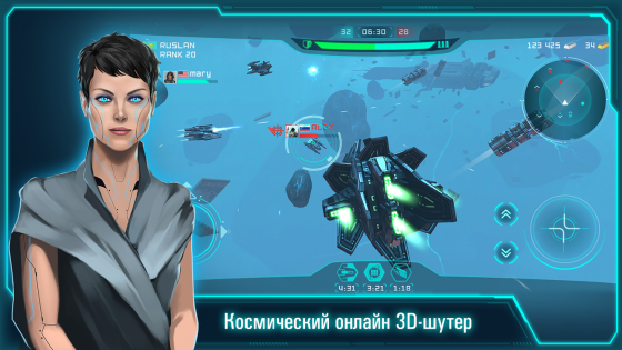 Space Jet 3.01.2. Скриншот 1