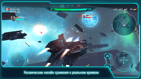 Space Jet 3.01.2. Скриншот 3