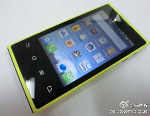Первый смартфон с Baidu Cloud