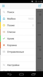 Mailbox 2.1.0. Скриншот 6