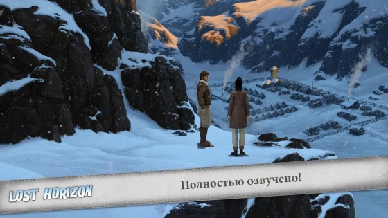 Lost Horizon 1.0.3. Скриншот 3