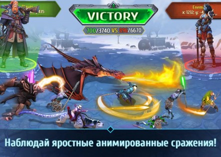 Nords: Heroes of the North 1.13.0. Скриншот 3