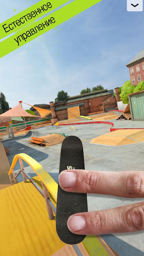 touchgrind skate 2 impossible