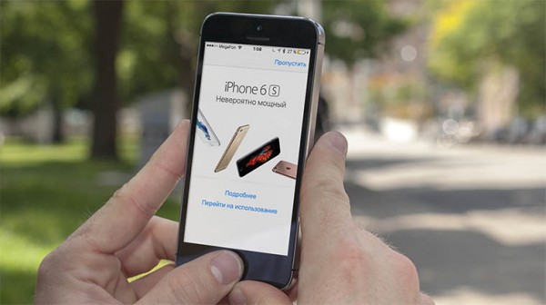 Владельцы старых iPhone жалуются на агрессивную рекламу в App Store