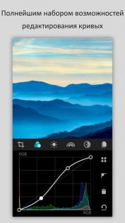 MaxCurve. Скриншот 5