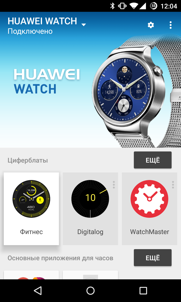 Функции часов huawei. Huawei watch af30-1. Часы Хуавей за 2000 рублей. Хуавей часы фит 3. Huawei watch Fit 1.