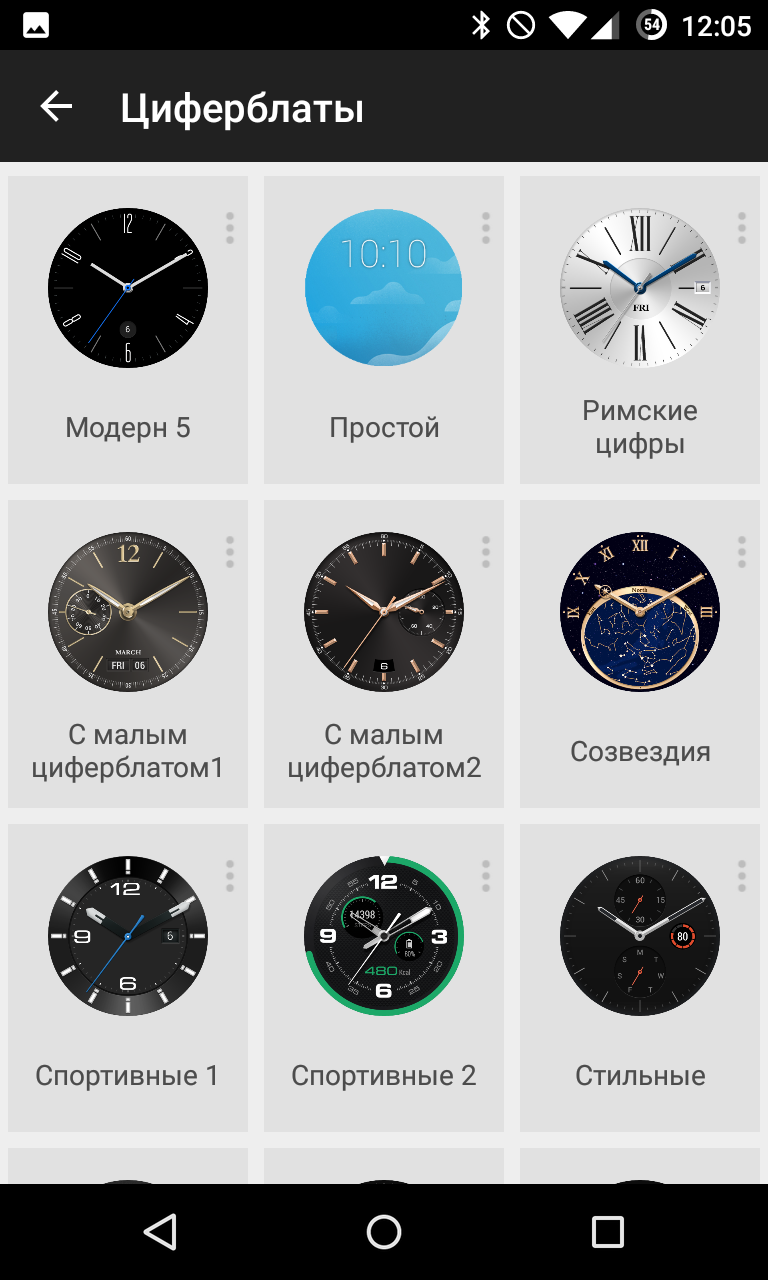 Как установить приложение на часы хуавей. Циферблаты для смарт часов Хуавей gt 3 Pro. Циферблаты для смарт часов Хуавей gt. Хуавей Джи ти 3 часы. Циферблаты для смарт часов Huawei gt3.