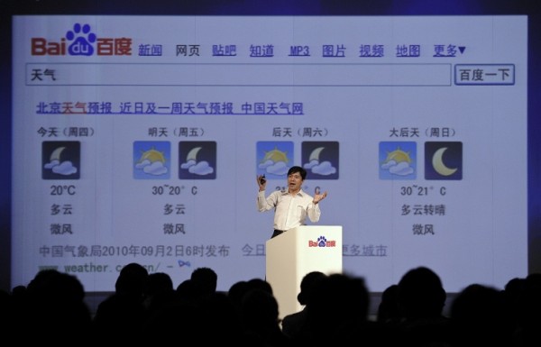 Китайская компания Baidu планирует выход на российский рынок