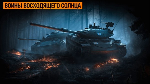 World of Tanks Blitz доступна на компьютерах и планшетах с Windows 10