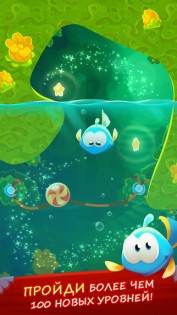 Cut the Rope: Magic. Скриншот 4