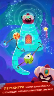 Cut the Rope: Magic. Скриншот 2