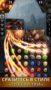 Magic the Gathering Puzzle Quest PQ 7.2.0. Скриншот 3