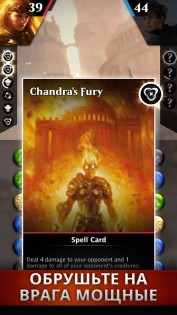 Magic the Gathering Puzzle Quest PQ 7.2.0. Скриншот 5