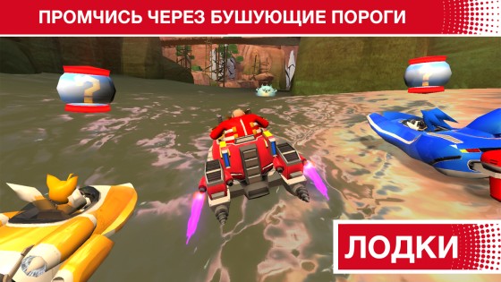 sonic racing transformed android 6