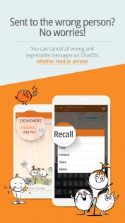 ChatON 3.2.137. Скриншот 7
