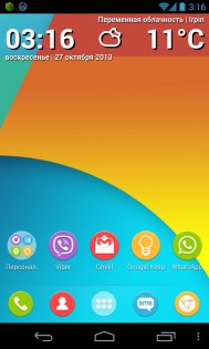 Nexus 5 Rounded IconPack 3.1.3. Скриншот 6