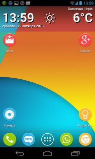 Nexus 5 Rounded IconPack 3.1.3. Скриншот 7