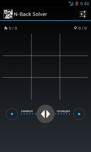 N-Back Solver 1.3. Скриншот 1