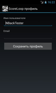 N-Back Solver 1.3. Скриншот 7