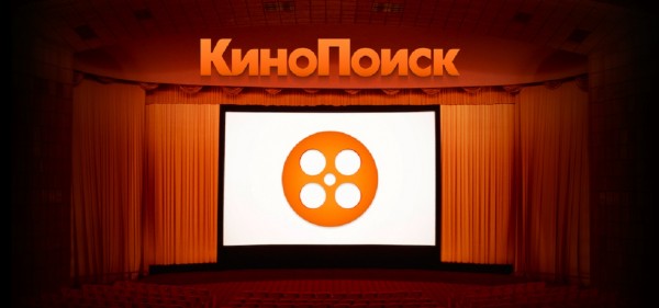 Компания «Яндекс» изменила свои планы по перезапуску «Кинопоиска»