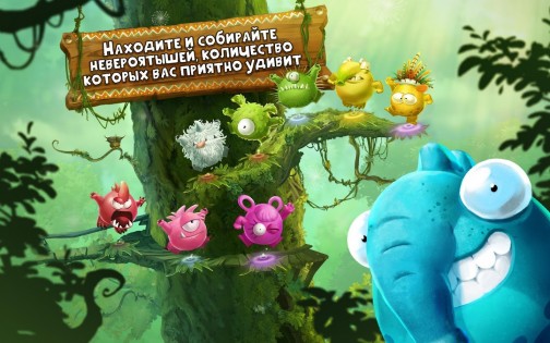 Rayman скачать на андроид с кэшем