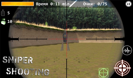 3d Simulator Sniper: Shooting 1.0. Скриншот 2