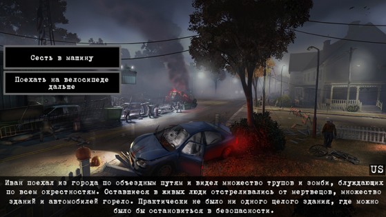 Escape from the terrible dead 1.0. Скриншот 2