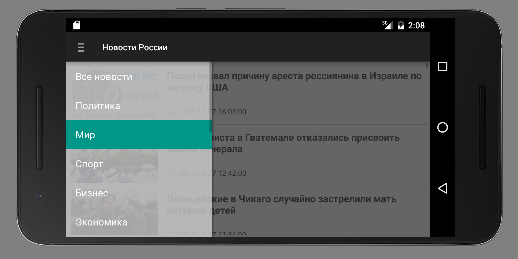 Новости для пенсионеров россии 2017