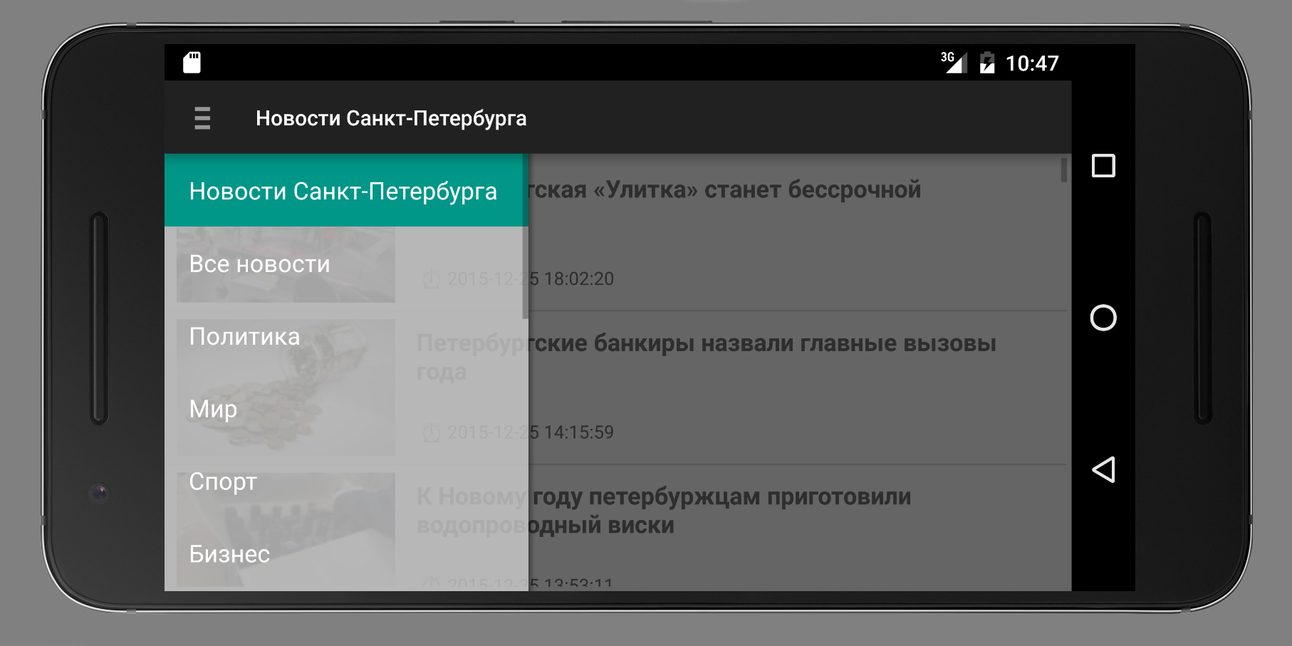 Новости дня Санкт Петербурга и России - Газета СПб