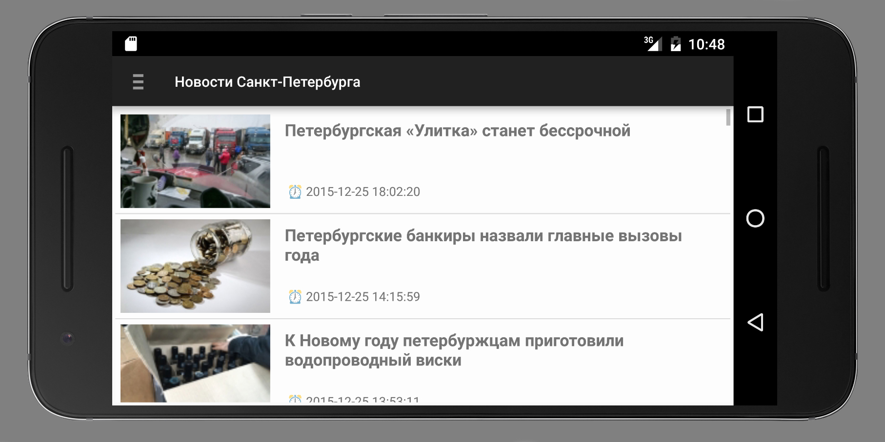 Последние новости Санкт-Петербурга и Ленинградской области сегодня