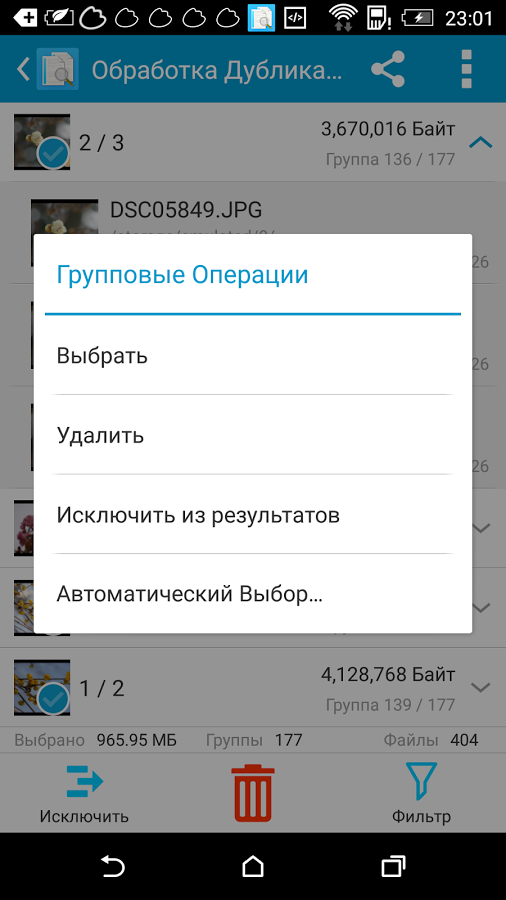 Программа способная создавать свои дубликаты и внедрять их в компьютерные сети или файлы