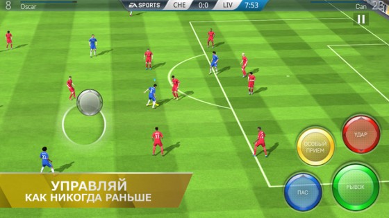 FIFA 16 Ultimate Team. Скриншот 2
