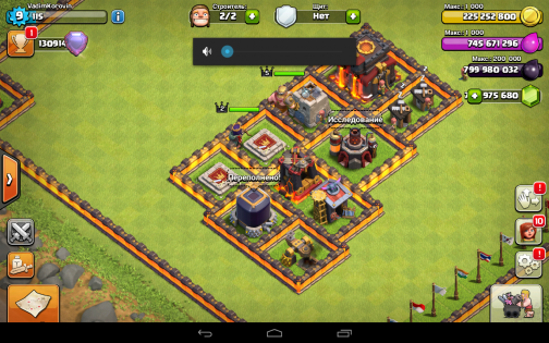 скачать fhx clash of clans с 11 тх