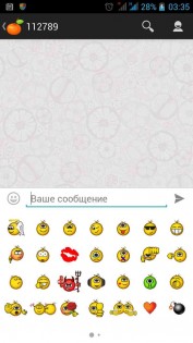 Mandarin IM 1.33. Скриншот 2