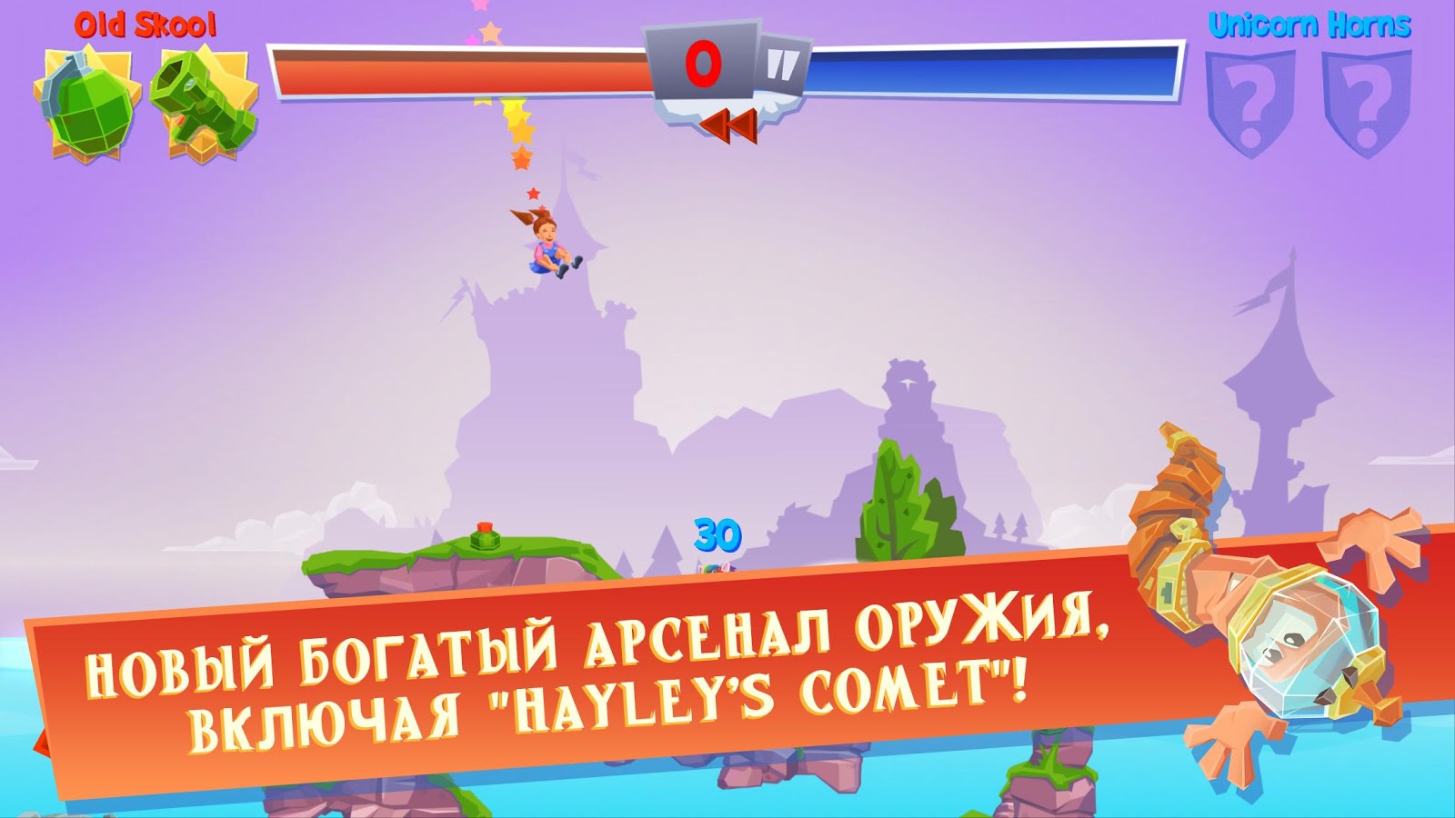 Скачать worms 4 на андроид бесплатно со встроенным кэшем