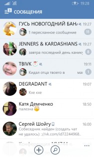 ВКонтакте. Скриншот 2