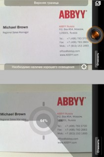 ABBYY Business Card Reader. Скриншот 2