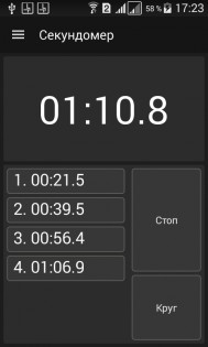 ABClock 2.5. Скриншот 2