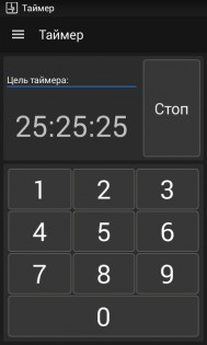 ABClock 2.5. Скриншот 3