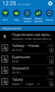 ABClock 2.5. Скриншот 7