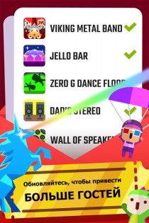 Epic Party Clicker 2.14.77. Скриншот 4