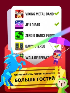Epic Party Clicker 2.14.77. Скриншот 9