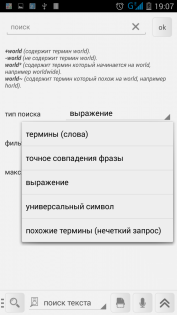 My Media Files 7.5. Скриншот 6