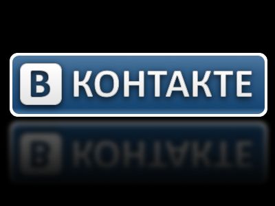 Вконтакте объявила конкурс на написание мессенджера для Android