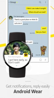 KakaoTalk 25.5.1. Скриншот 6
