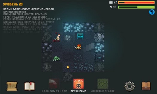 Hell The Dungeon Again 1.0.14.9. Скриншот 1
