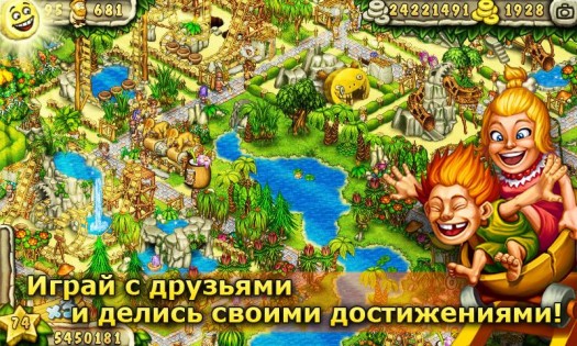 Prehistoric Park 1.5. Скриншот 3
