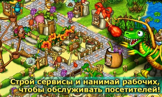 Prehistoric Park 1.5 (100). Скриншот 6