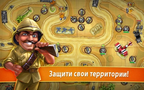 Toy Defense 1.29. Скриншот 10